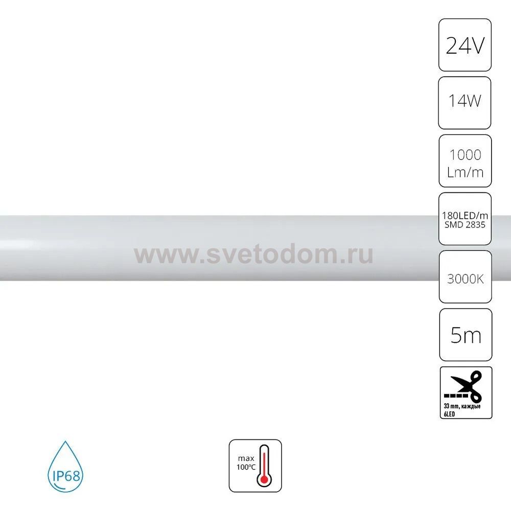 Светодиодная лента 24В Arte Lamp A2418013-01-3K NEON TERMO