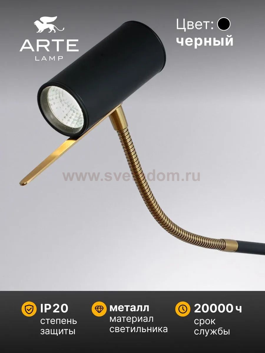 Светильник настенный Arte Lamp A2423AP-5PB SULAFAT