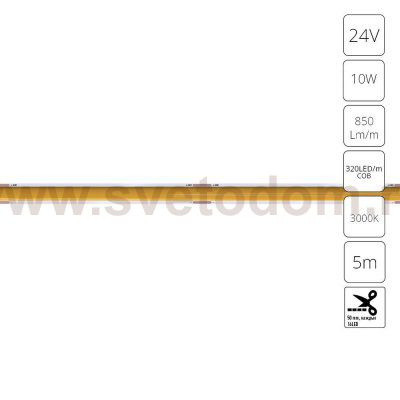 Светодиодная лента 24В Arte Lamp A2432005-01-3K LANE