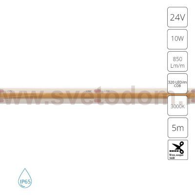 Светодиодная лента 24В Arte Lamp A2432008-04-3K AQUA LANE