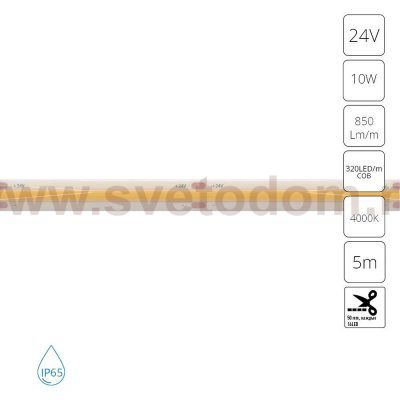 Светодиодная лента 24В Arte Lamp A2432008-05-4K AQUA LANE