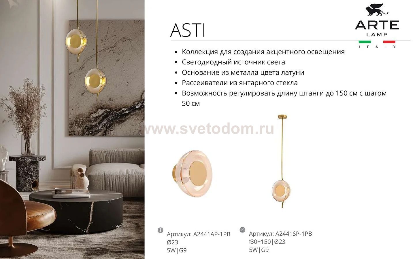 Бра Arte Lamp A2441AP-1PB ASTI