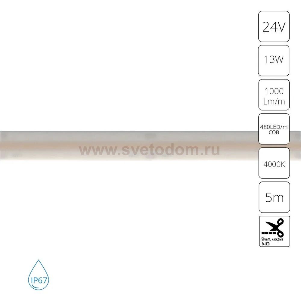 Светодиодная лента 24В Arte Lamp A2448010-02-4K AQUA LANE