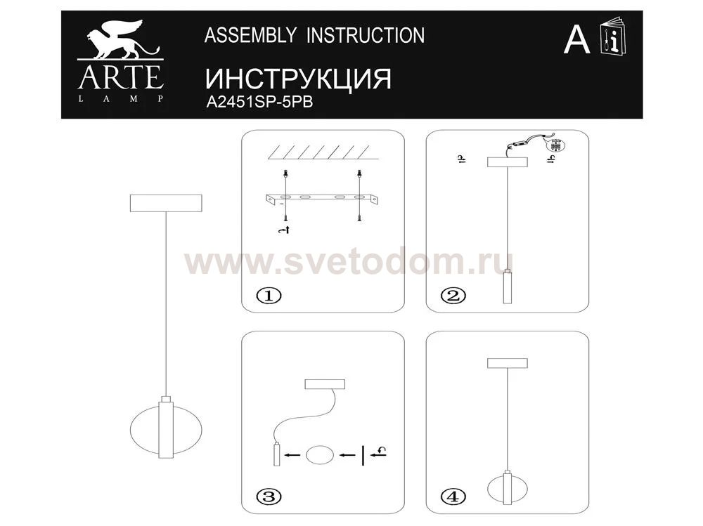 Подвес Arte Lamp A2451SP-5PB FABERGE
