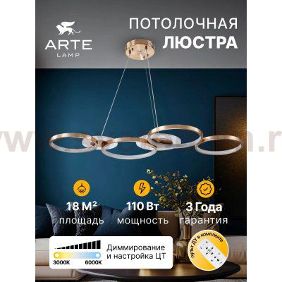 Подвесная люстра Arte Lamp A2452SP-100PB STARDUST