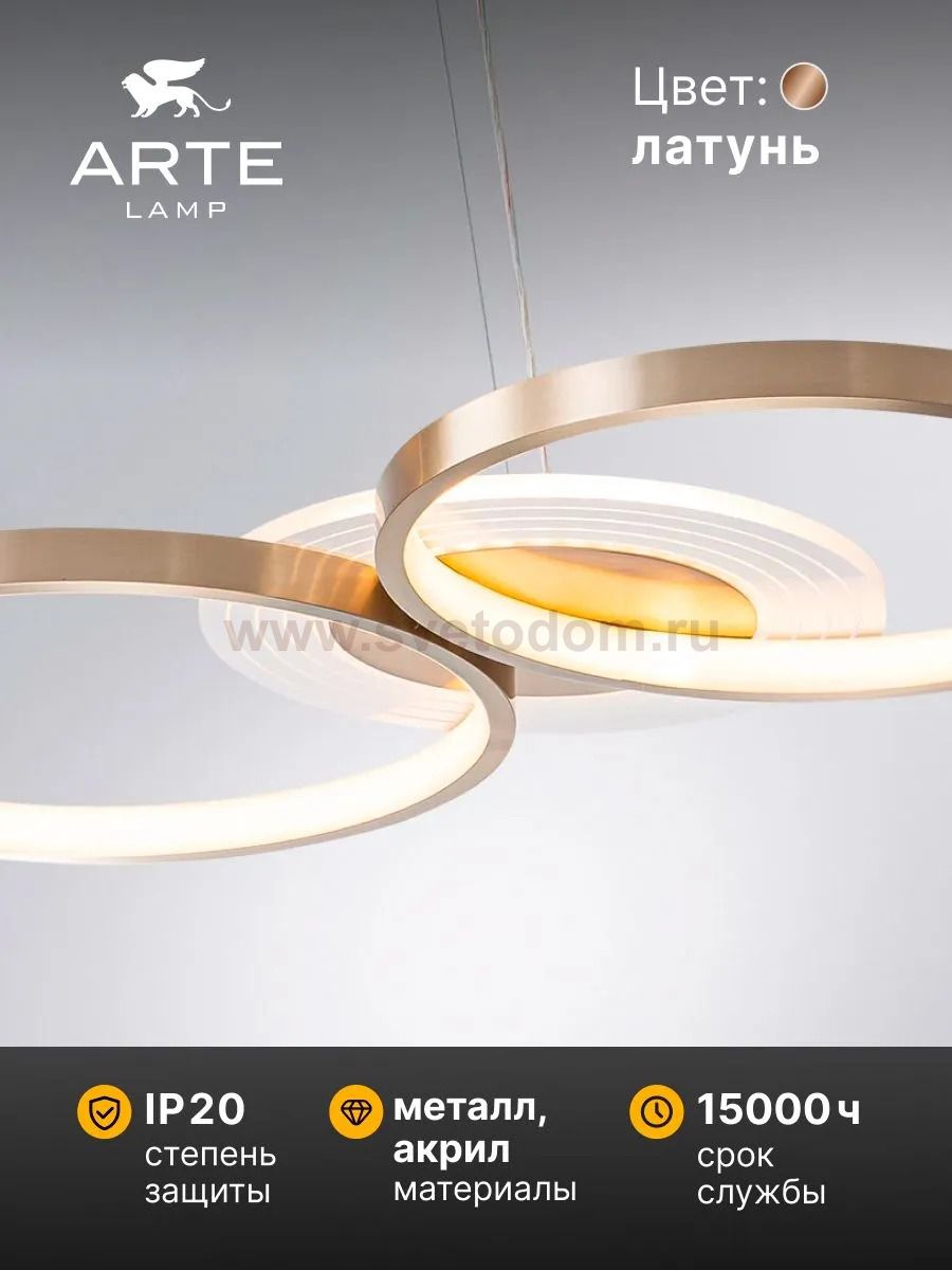 Подвесная люстра Arte Lamp A2452SP-100PB STARDUST