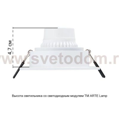 Точечный встраиваемый светильник Arte Lamp A2465PL-1WH IMAI
