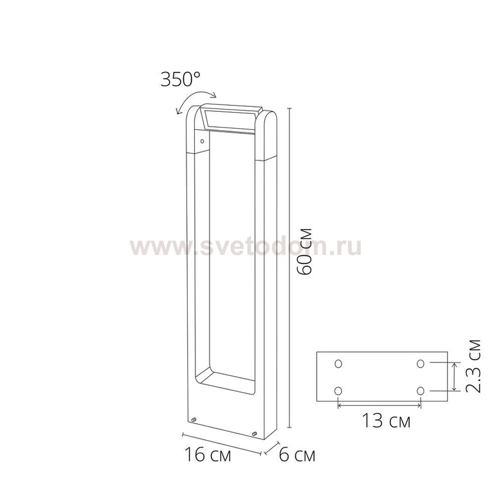 Ландшафтные светильники Arte lamp A2466PA-1BK TRAPEZIO