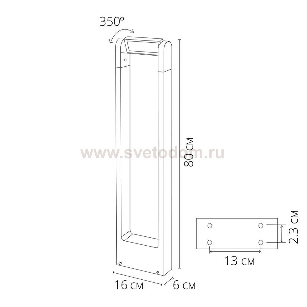 Ландшафтные светильники Arte lamp A2468PA-1BK TRAPEZIO