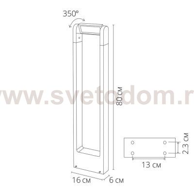 Ландшафтные светильники Arte lamp A2468PA-1BK TRAPEZIO