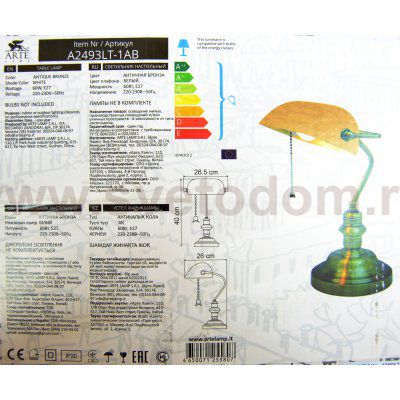 Светильник настольный интерьерный с лампочками LED Svetodom 2596360
