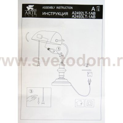 Светильник настольный интерьерный с лампочками LED Svetodom 2596360