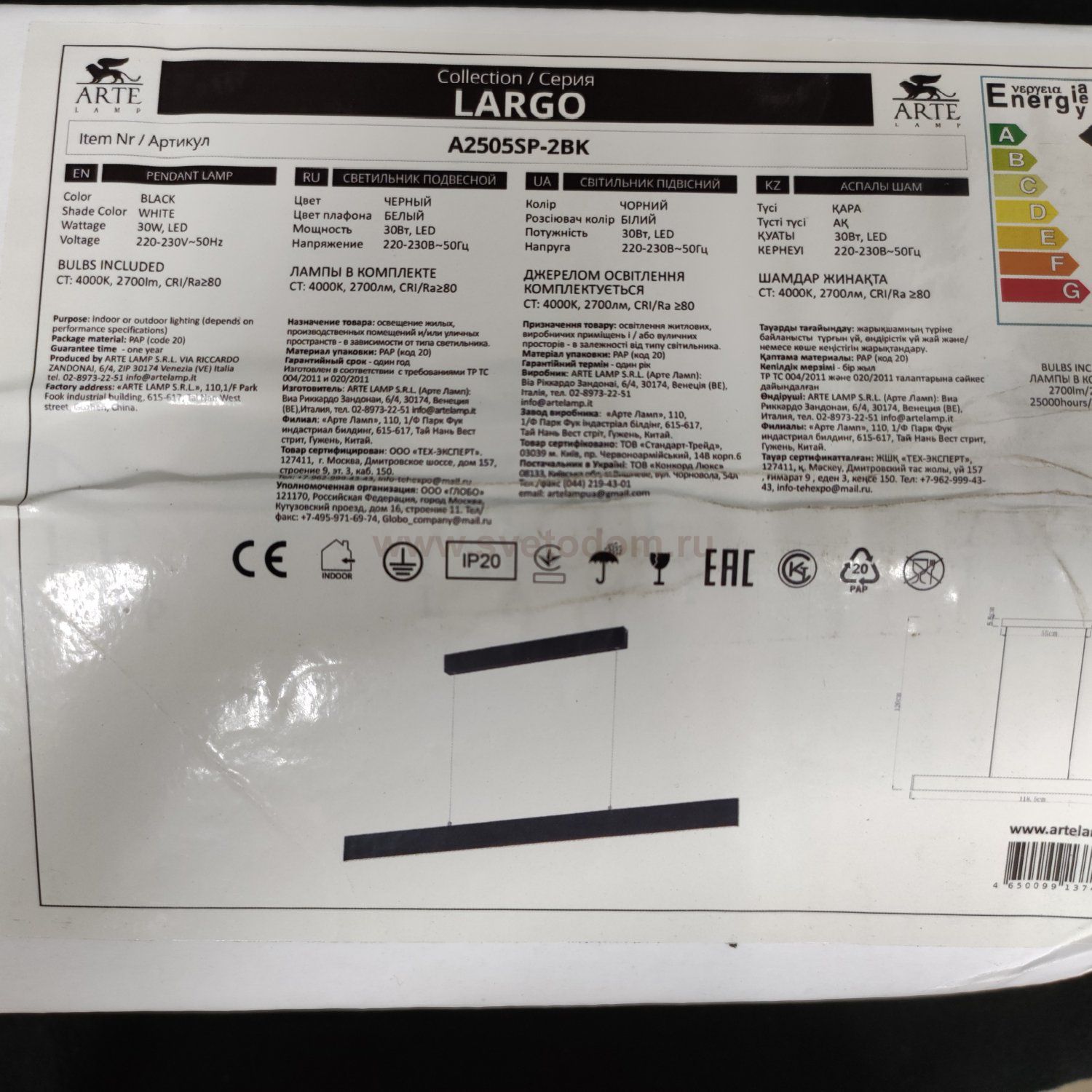 Светильник светодиодный 1200мм 30W Arte Lamp A2505SP-2BK LARGO