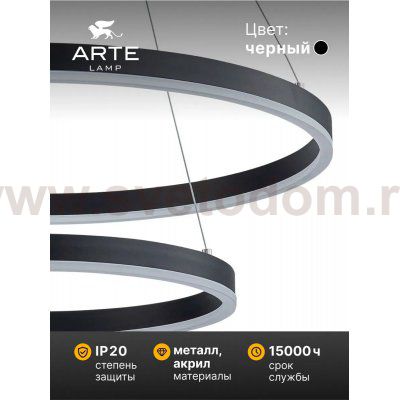 Подвесная люстра Arte Lamp A2548SP-45BK SIREN