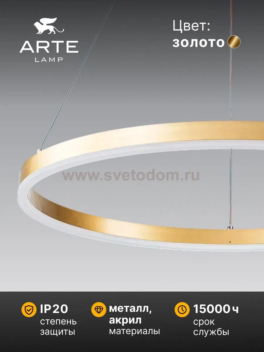 Подвесная люстра Arte Lamp A2548SP-45GO SIREN