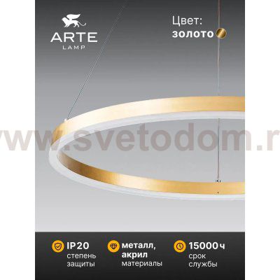 Подвесная люстра Arte Lamp A2548SP-45GO SIREN