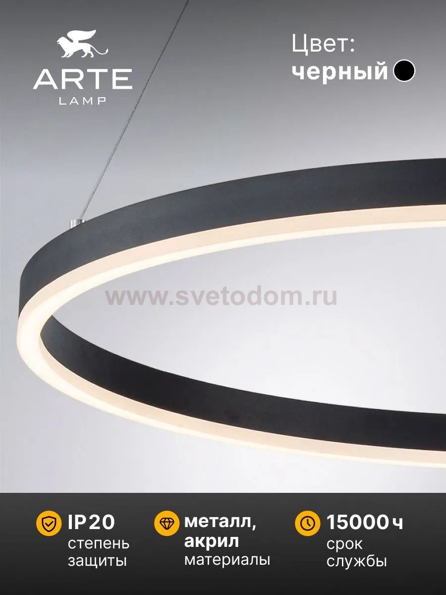 Подвесная люстра Arte Lamp A2548SP-75BK SIREN