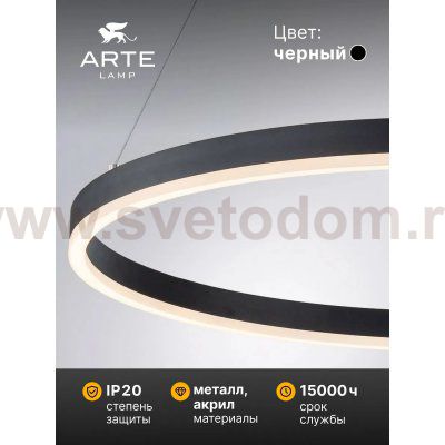 Подвесная люстра Arte Lamp A2548SP-75BK SIREN