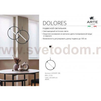 Светильник подвесной Arte Lamp A2565SP-1BK DOLORES