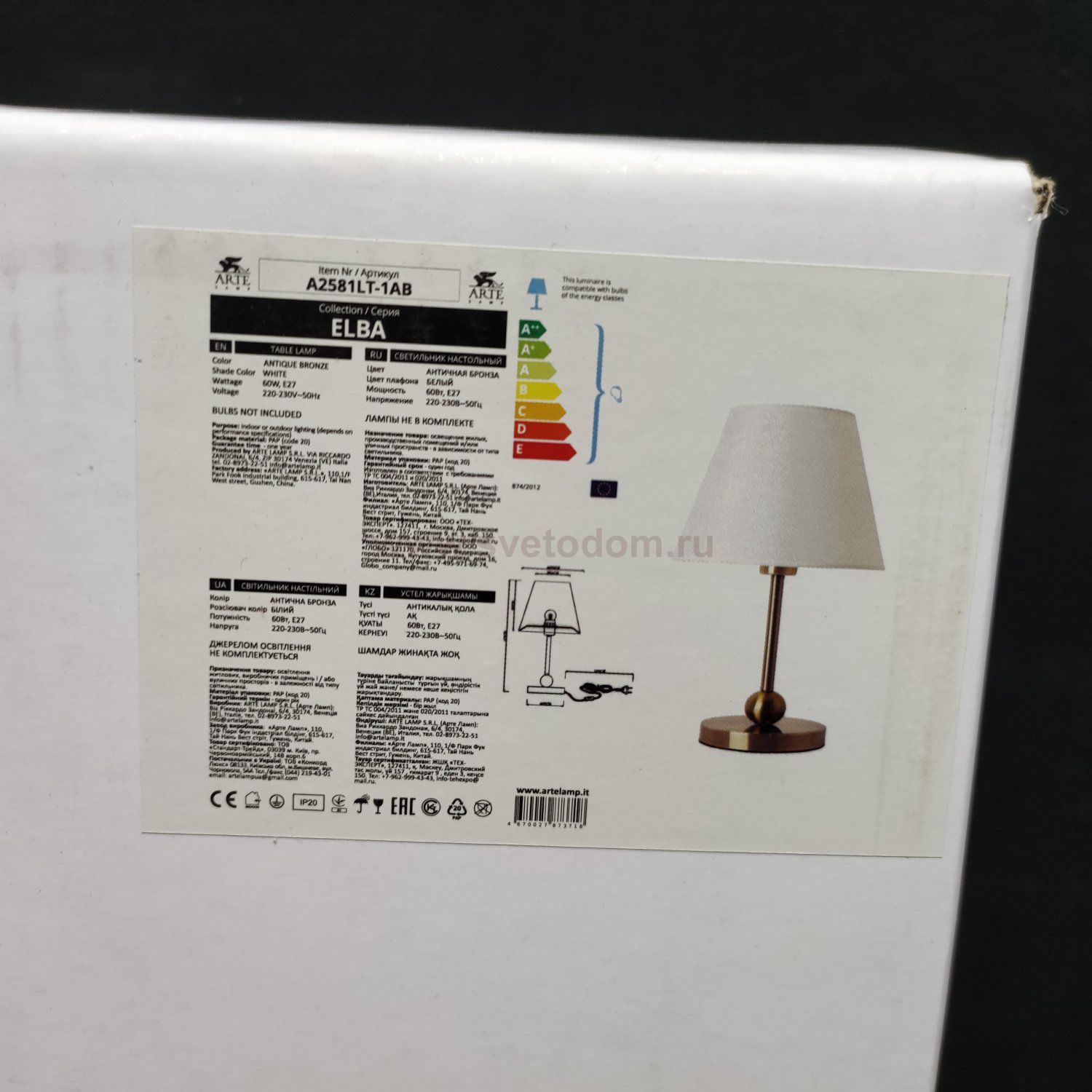 Светильник настольный Arte Lamp A2581LT-1AB ELBA