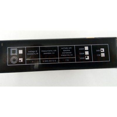 Тонкий точечный светильник LED 3Вт Arte lamp A2603PL-1WH Fine