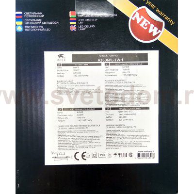 Тонкий диодный светильник 6Вт LED Arte lamp A2606PL-1WH Fine