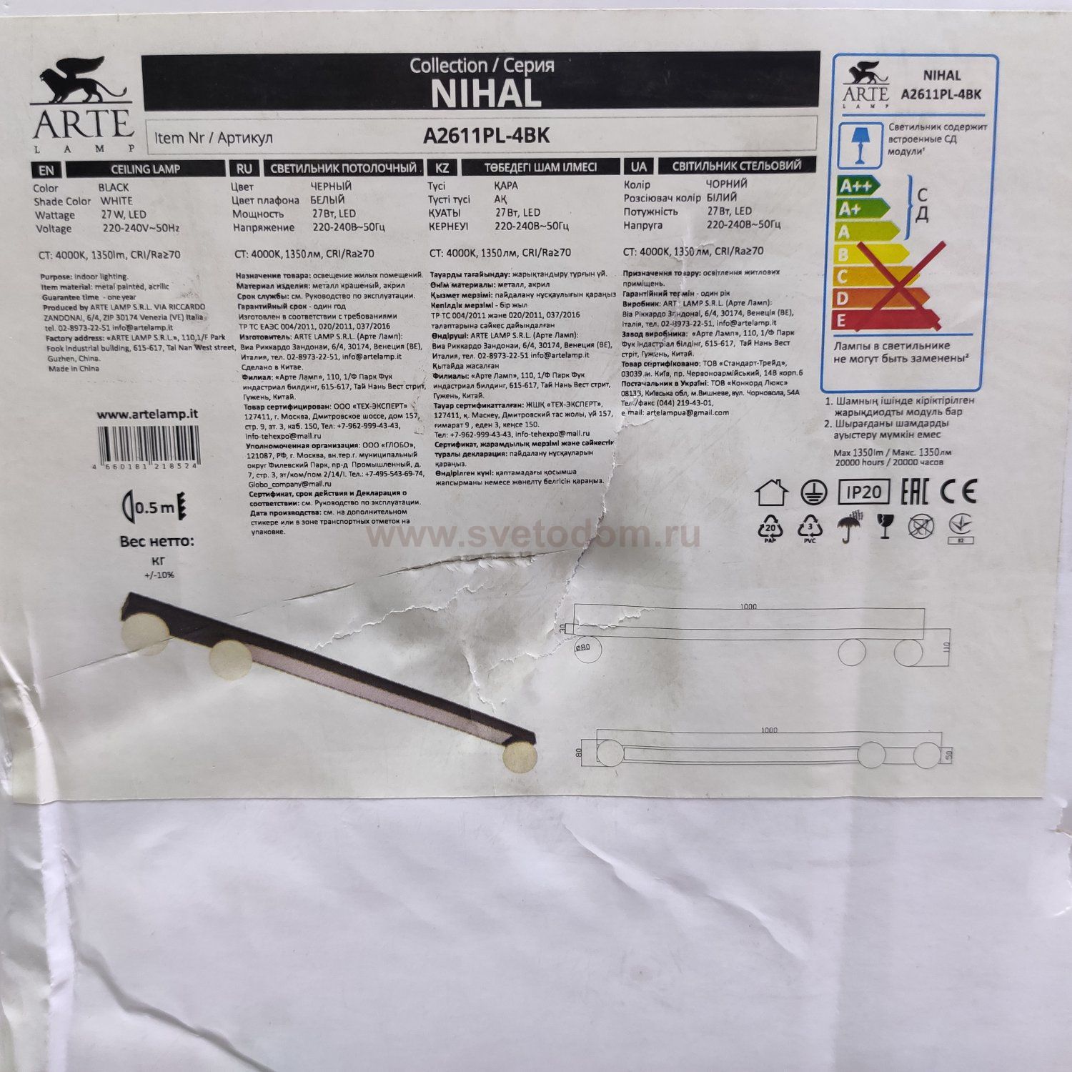 Светильник потолочный Arte lamp A2611PL-4BK NIHAL