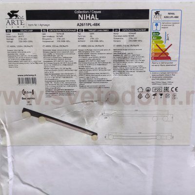Светильник потолочный Arte lamp A2611PL-4BK NIHAL