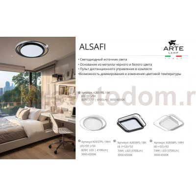 Потолчный светильник Arte Lamp A2658PL-1WH ALSAFI
