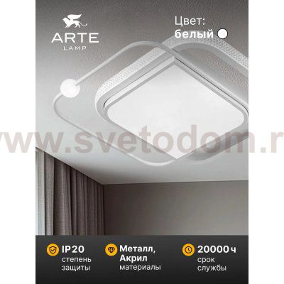 Потолочные люстры Arte lamp A2658PL-58WH SCHEAT