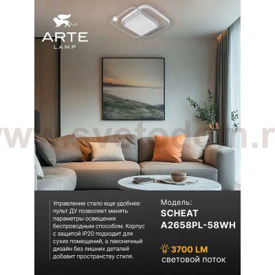 Потолочные люстры Arte lamp A2658PL-58WH SCHEAT