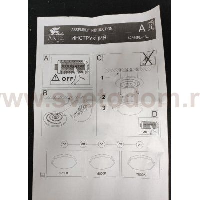 Потолочный светодиодный светильник 72Вт 480мм Arte Lamp A2659PL-1BL KANT синий