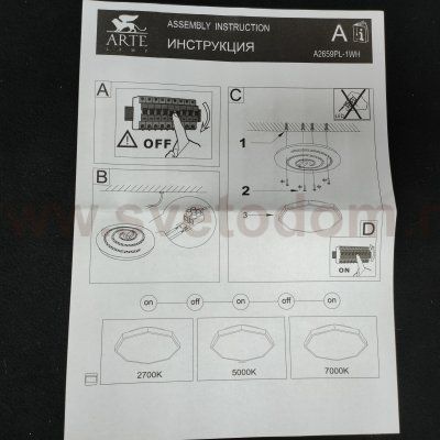 Светильник светодиодный ромбовидный 72Вт 470мм Arte Lamp A2659PL-1WH KANT