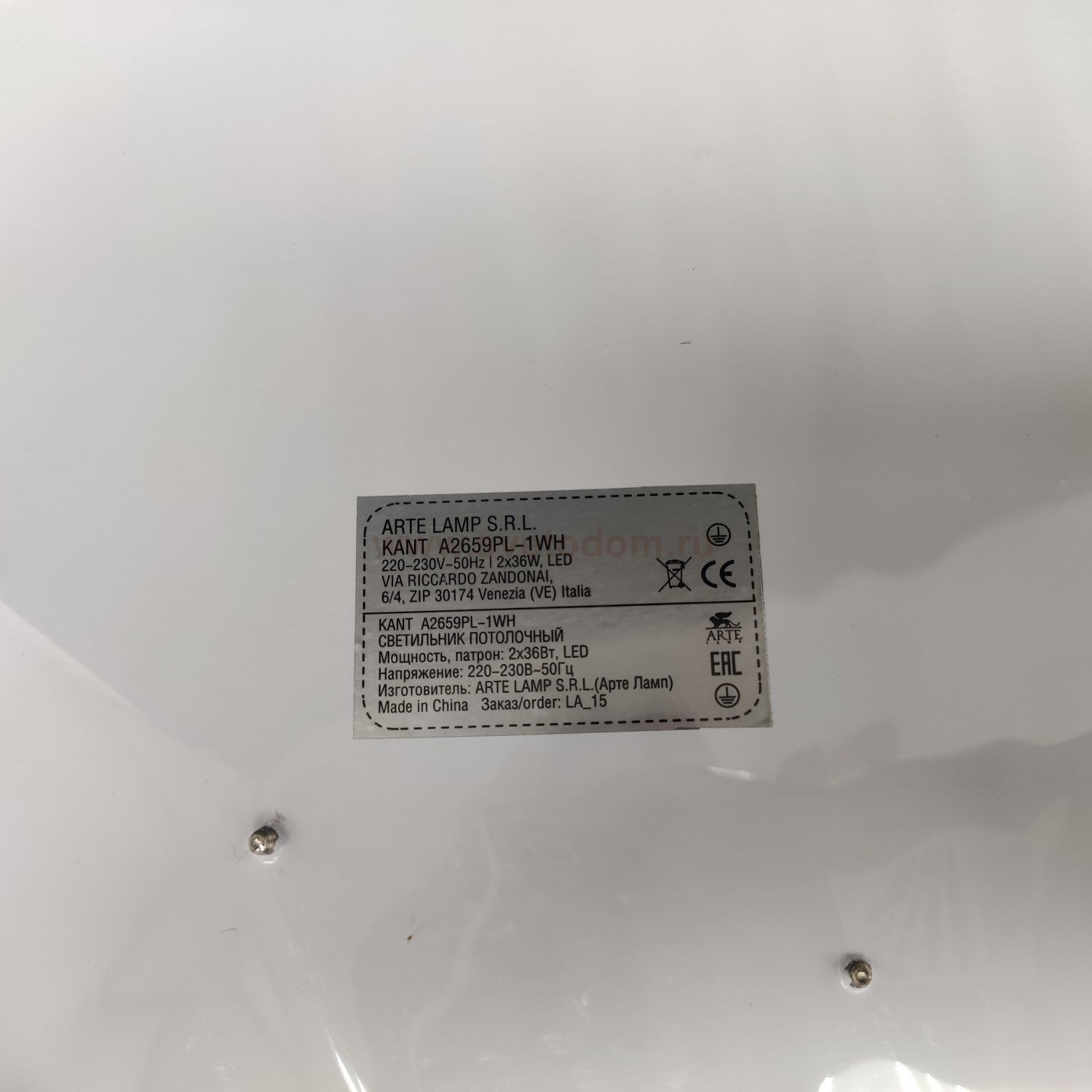 Светильник светодиодный ромбовидный 72Вт 470мм Arte Lamp A2659PL-1WH KANT