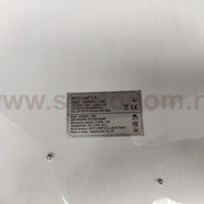 Светильник светодиодный ромбовидный 72Вт 470мм Arte Lamp A2659PL-1WH KANT