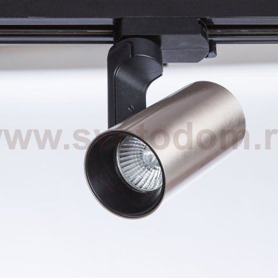 Светильник трековый Arte lamp A2668PL-1SS