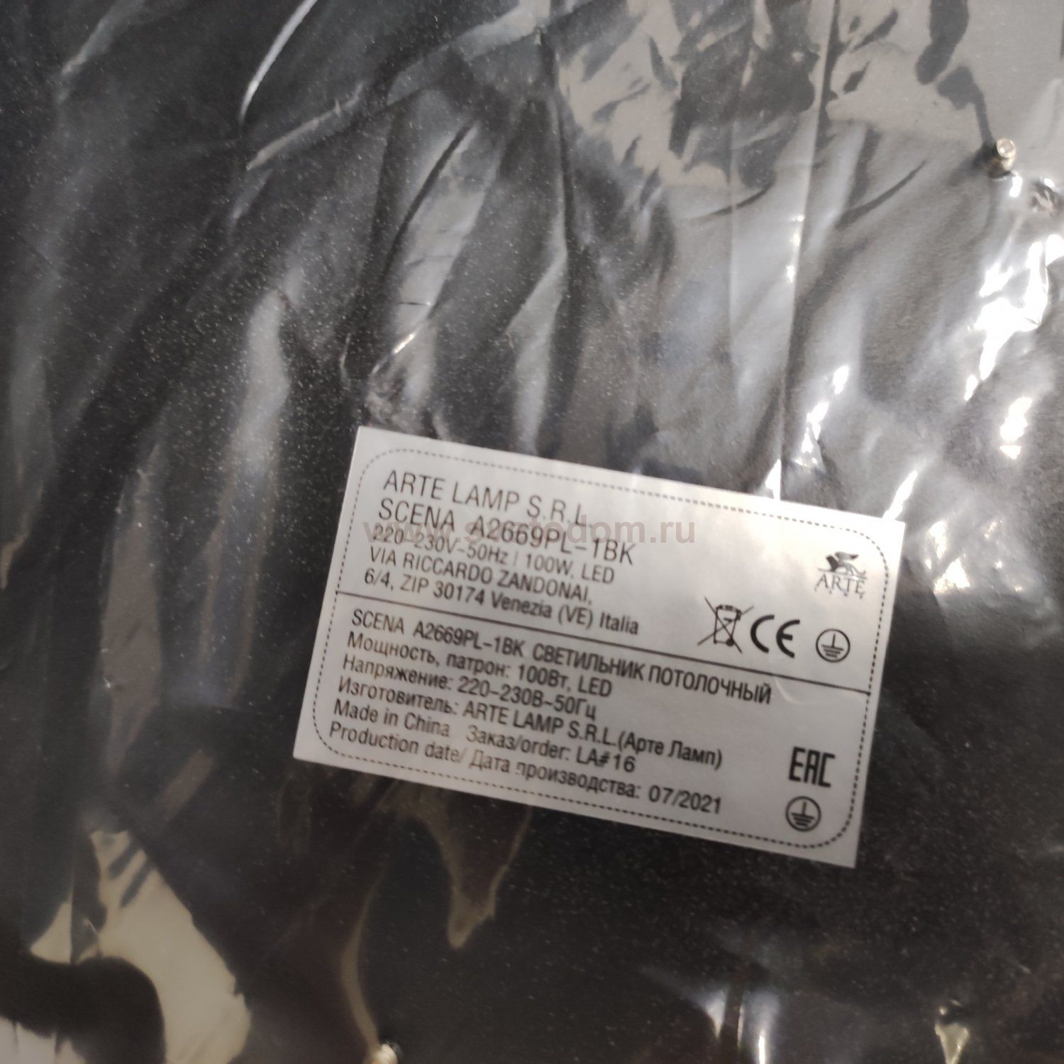 Светильник светодиодный потолочный 100Вт Arte Lamp A2669PL-1BK SCENA