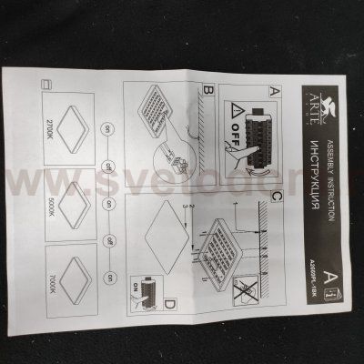 Светильник светодиодный потолочный 100Вт Arte Lamp A2669PL-1BK SCENA