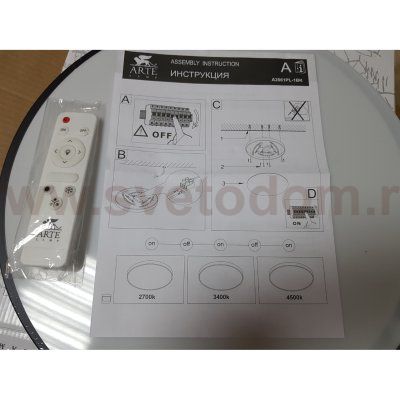 Светильник светодиодный 80Вт 600мм Arte Lamp A2673PL-1BK Arena 2700-4500K