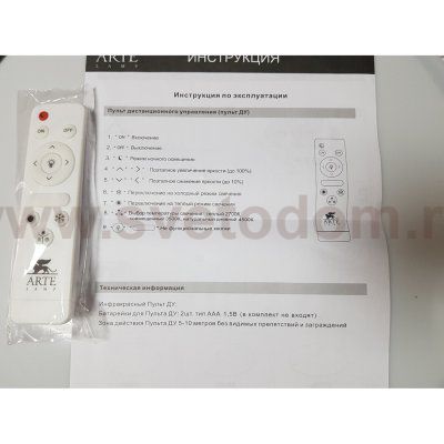 Светильник светодиодный 80Вт 600мм Arte Lamp A2673PL-1BK Arena 2700-4500K