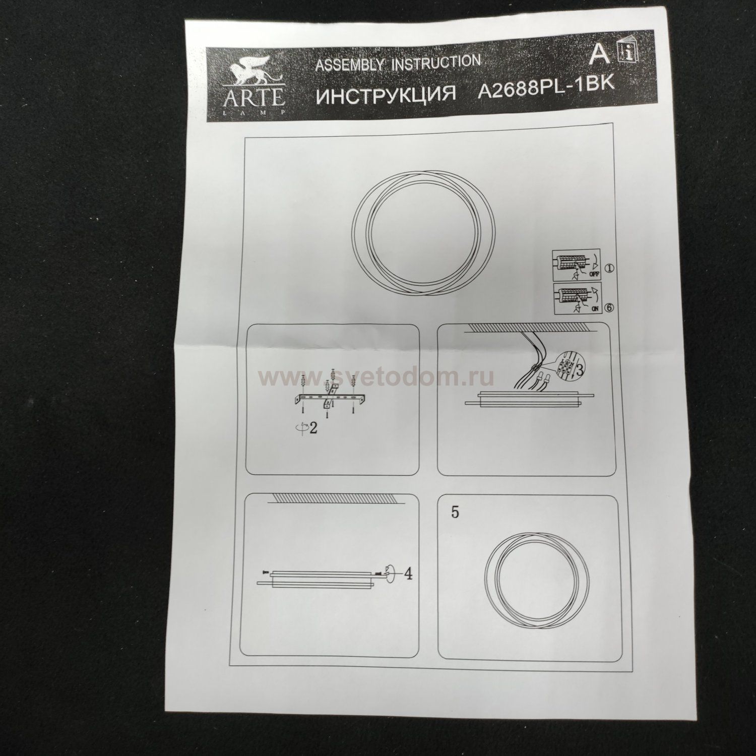 Светильник светодиодный с пультом 148Вт 500мм Arte Lamp A2688PL-1BK 