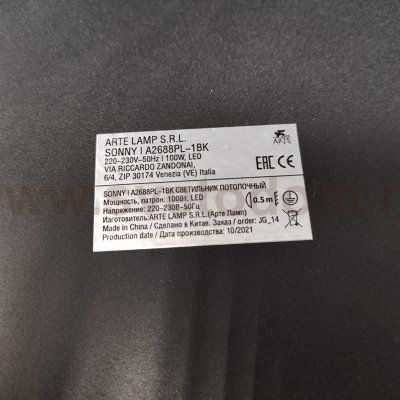 Светильник светодиодный с пультом 148Вт 500мм Arte Lamp A2688PL-1BK 