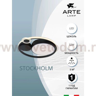 Светильник потолочный Arte lamp A2690PL-1BK STOCKHOLM