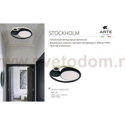 Светильник потолочный Arte lamp A2690PL-1BK STOCKHOLM