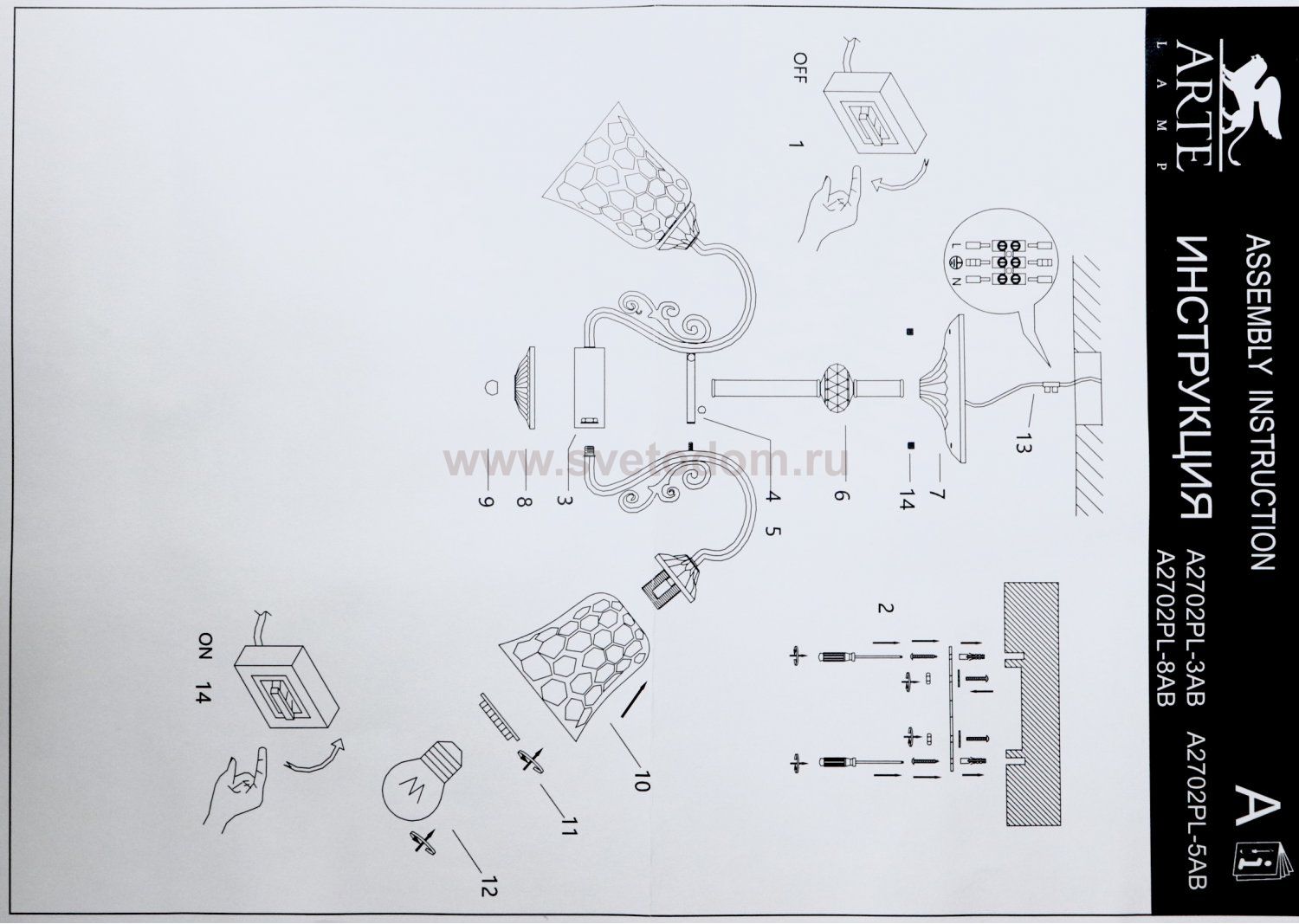 Люстра потолочная Arte Lamp A2702PL-5AB NICOLE