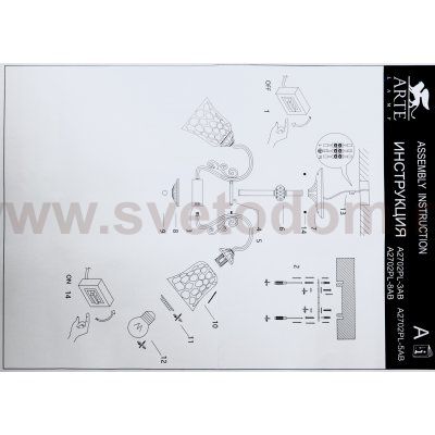 Люстра потолочная Arte Lamp A2702PL-5AB NICOLE