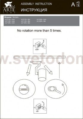 Светильник потолочный Arte lamp A2707PL-1WH CINTO
