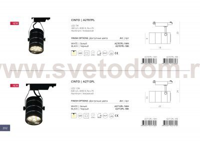 Светильник потолочный Arte lamp A2707PL-1WH CINTO