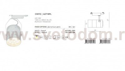 Светильник потолочный Arte lamp A2707PL-1WH CINTO