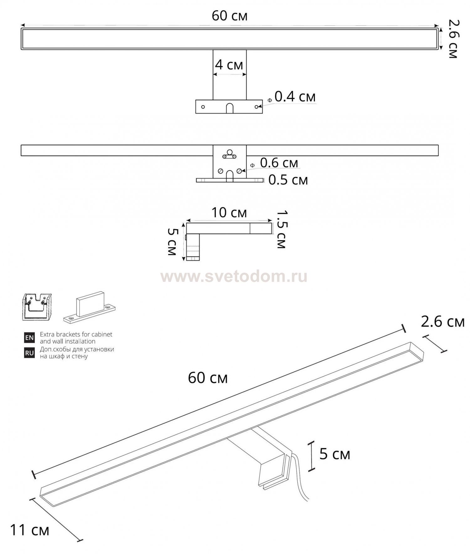 Светильник настенный Arte Lamp A2730AP-1CC STECCA